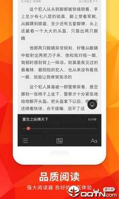 爱游戏APP官网